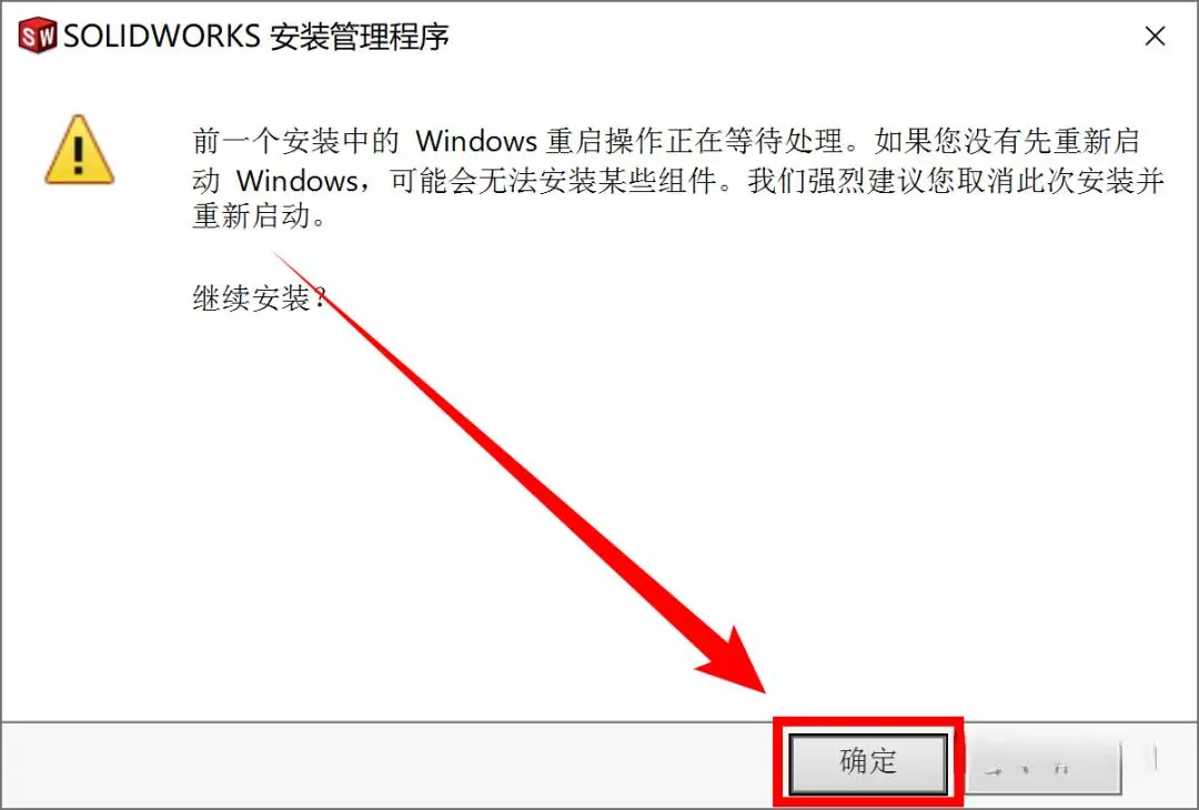 solidworks倒角在哪